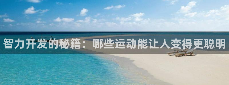 3377体育app官方下载