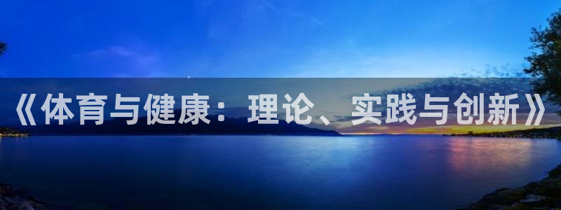 3377体育app登录入口