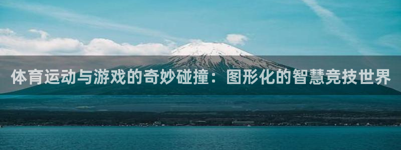 3377体育手机平台