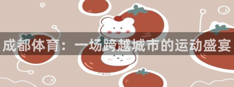 3377体育是正规平台吗