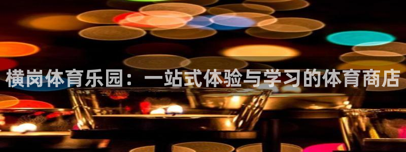 3377体育官方app下载