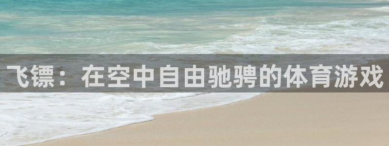3377体育是正规的吗