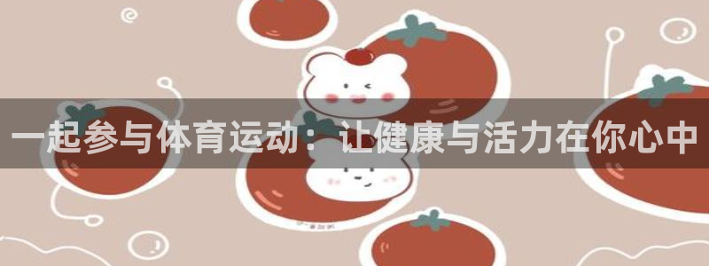 3377体育app官方下载
