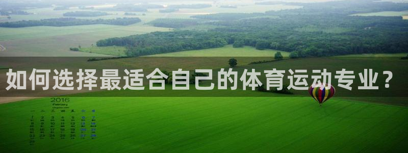 3377体育是正规平台吗