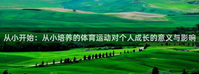 3377体育中国官方网站入口