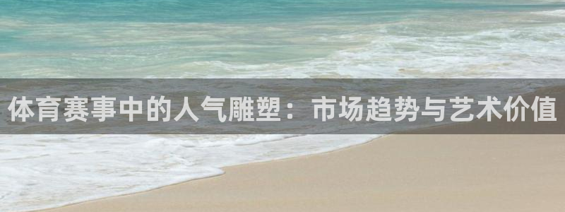 3377体育app官网下载地址