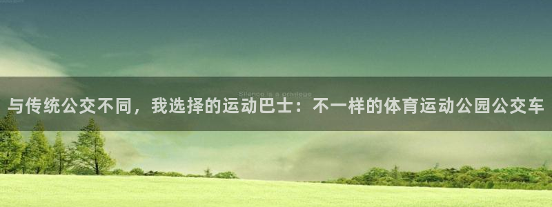3377体育app官网下载地址